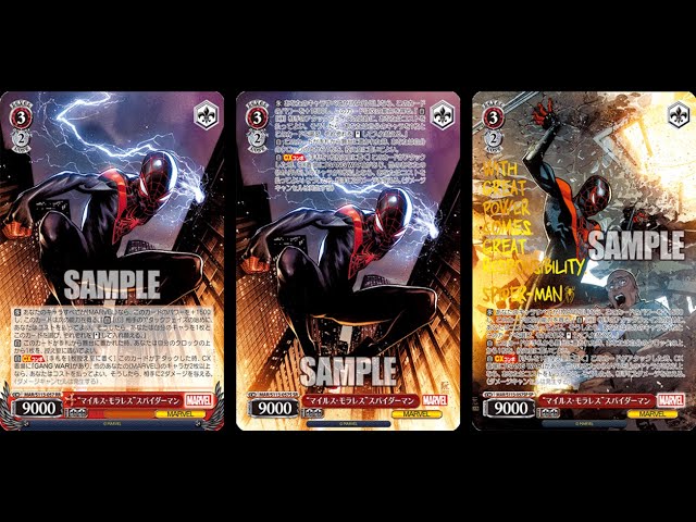 Weiss Schwarz Marvel Vol 2 Booster Box Cards Revealed! - YouTube