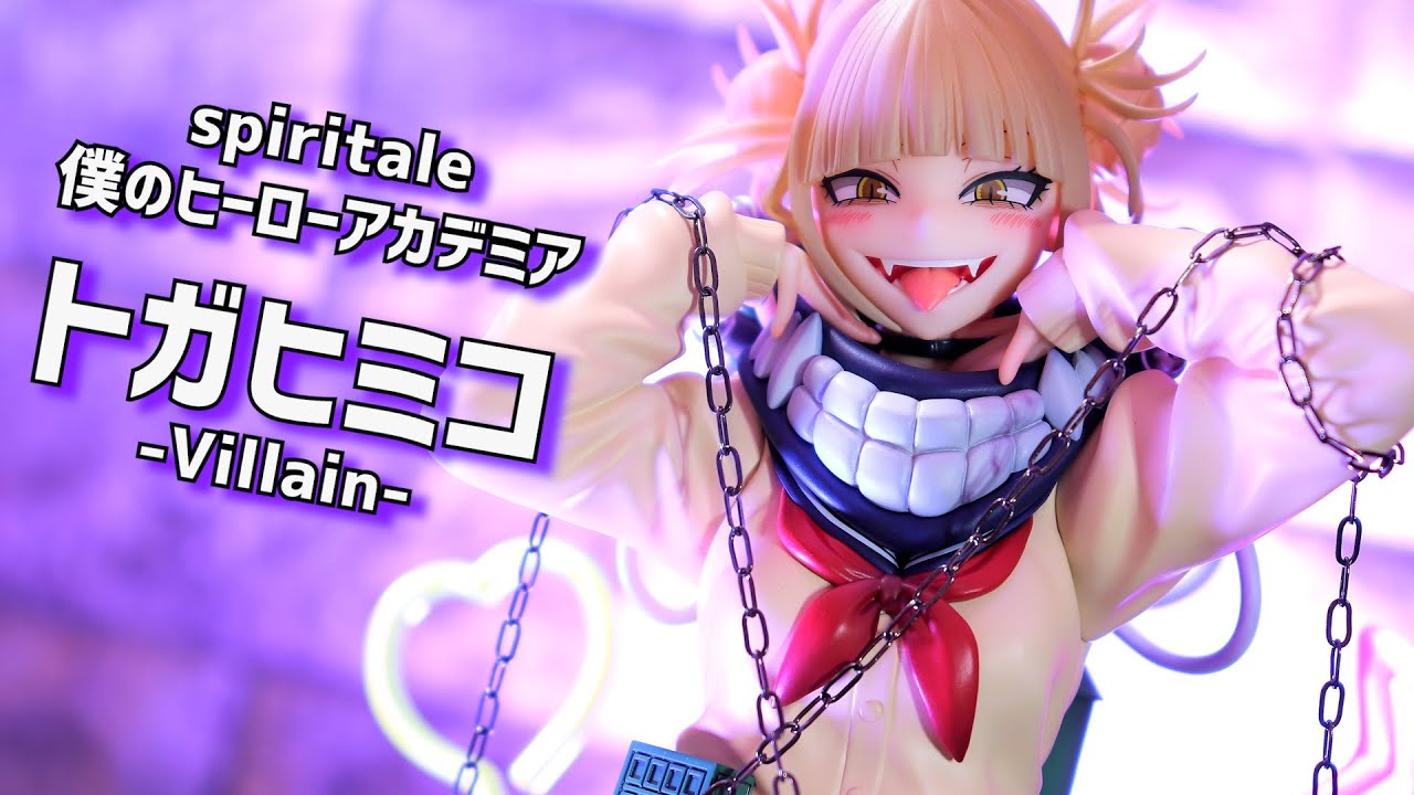 開封レビュー】spiritale トガヒミコ -Villain- 1/7スケール