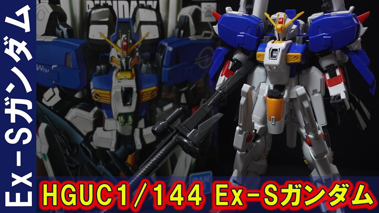 The reinforced heavy version of the S Gundam, 