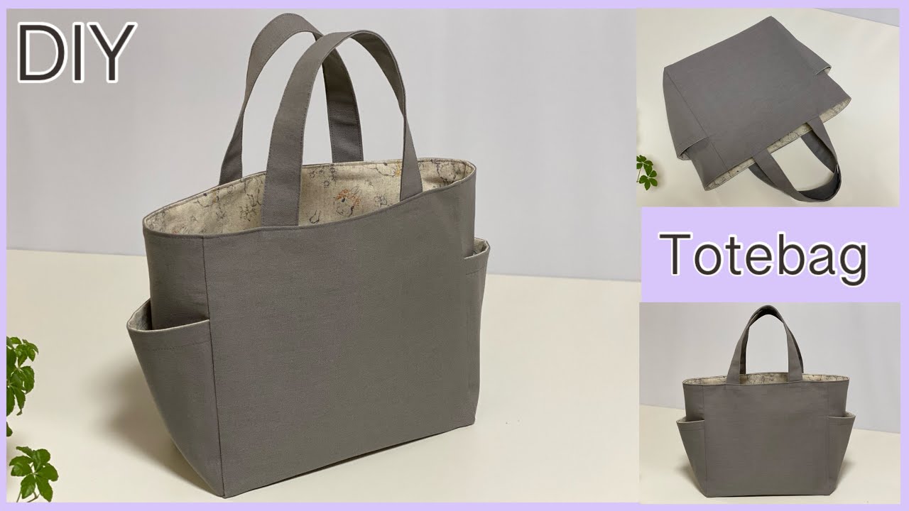 サイドポケット付きトートバッグ,Totebag With Two Side Pockets, Easy
