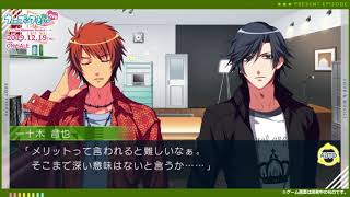 うたの☆プリンスさまっ♪Repeat LOVE for Nintendo Switch」プレイ