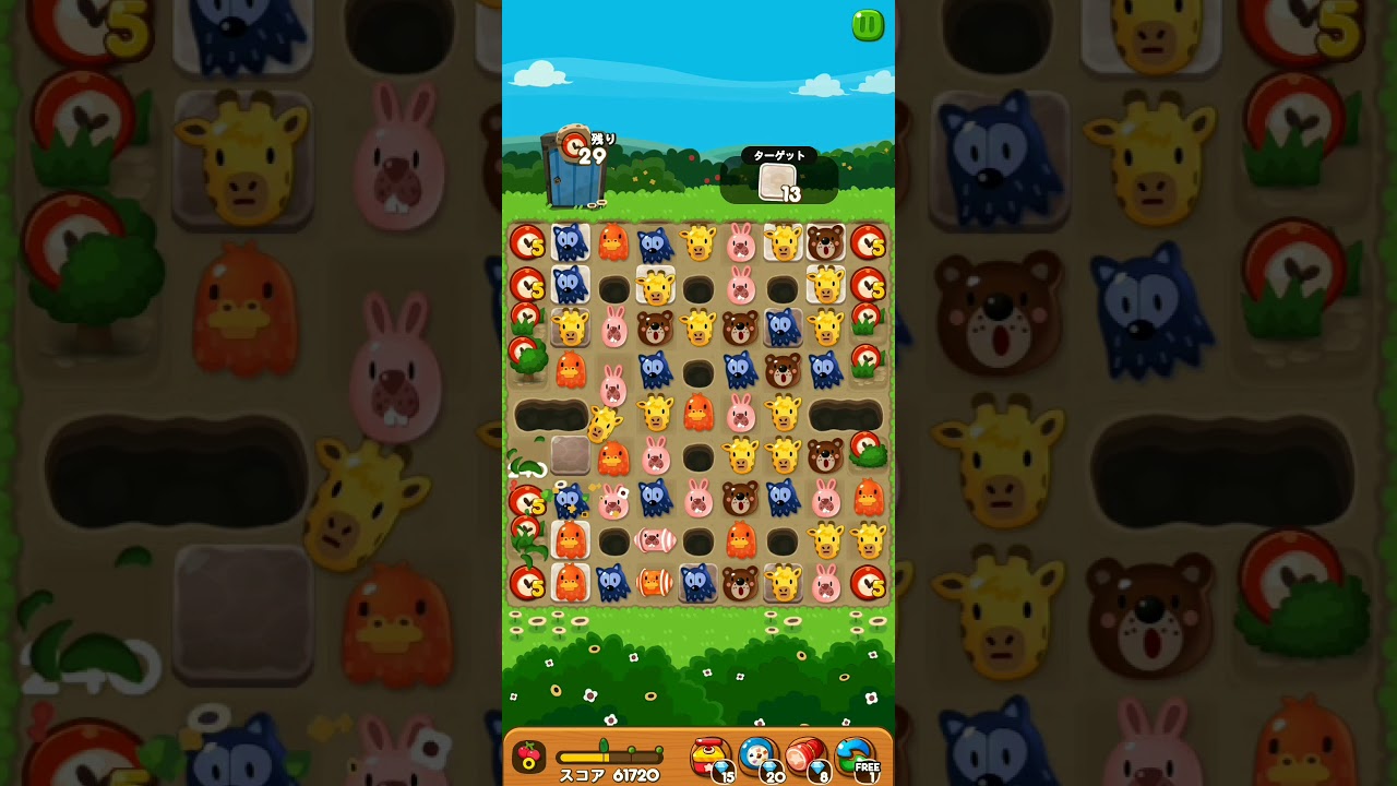 LINEポコポコ118-5 クリア！アイテム未使用 POKOPOKO - YouTube