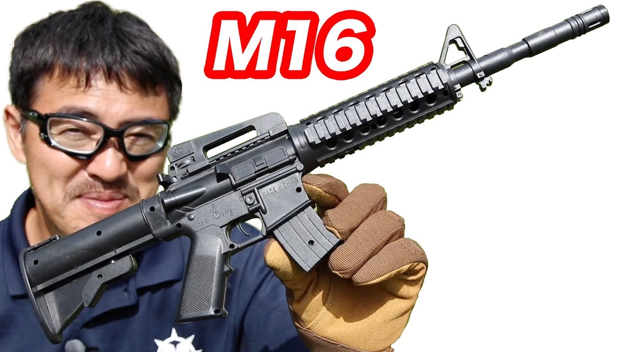M16 BB RIFLE GUN マック堺 毎週水曜10禁エアガンレビュー - YouTube