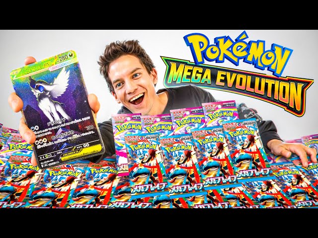 ポケモンカードゲーム Pokemon Mega Evolution brave 90P Amazon.com
