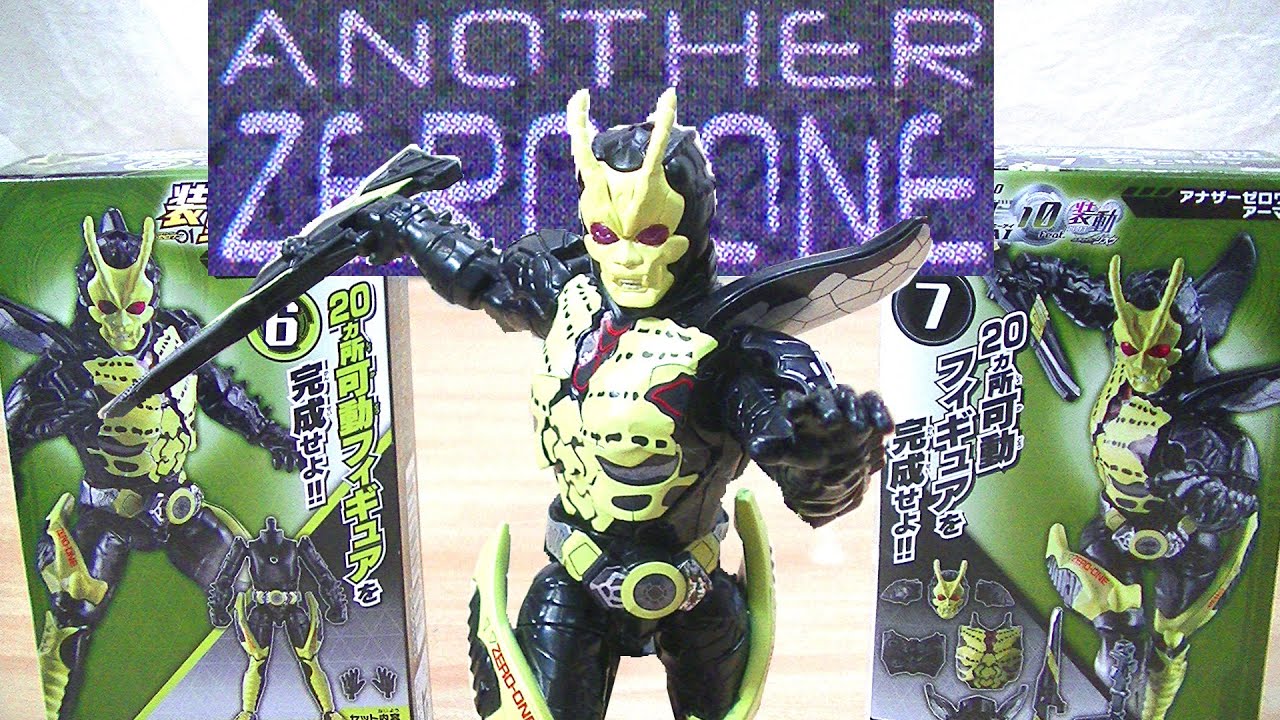 令和初のアナザーライダー！】装動 仮面ライダーゼロワンAI10 アナザー