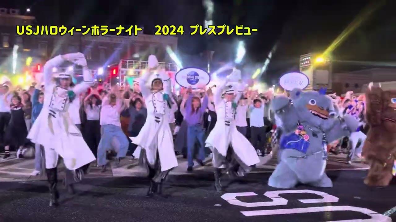 治安部隊「ブルーローズ隊」やハミクマパンク初登場！ USJハロウィーン