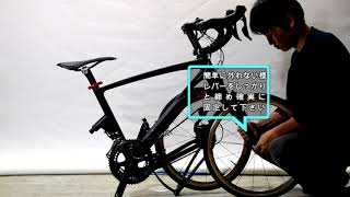 CARACLE-COZ DB(ディスクブレーキ) rev.0.0/0.2 [20インチWO451