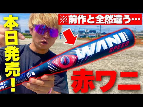 Honestly, it's completely different from the previous model Try