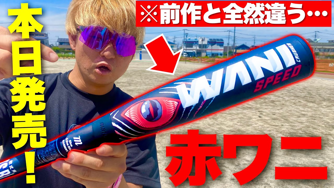 Honestly, it's completely different from the previous model Try