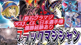 原石ブラマジ 2025-04〜2025-06｜拷問車輪BMG