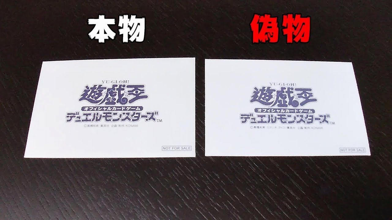 遊戯王 初期プロモ付属 白封筒 本物 遊戯王 初期プロモ付属 白封筒 本物
