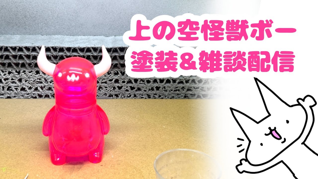 BE@RBRICK夜空のネコ400%開封動画 - YouTube