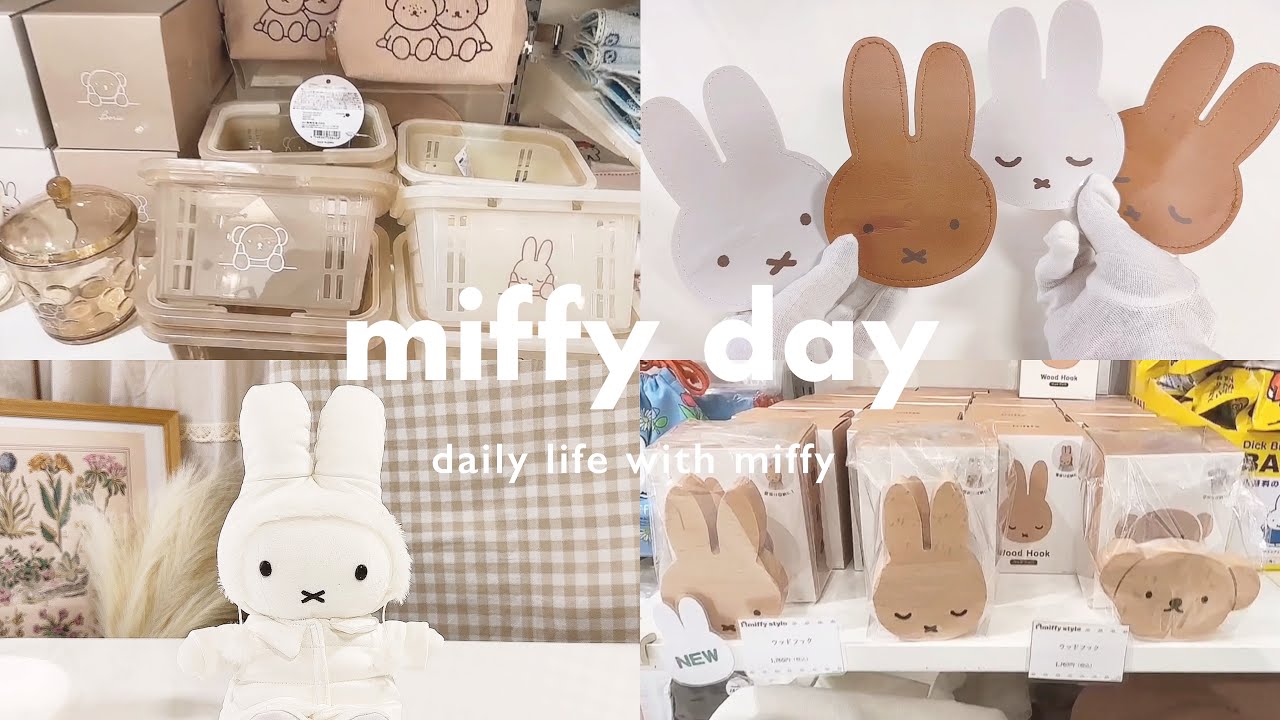 ミッフィースタイルで新作チェック◎| ダウンコートミッフィーをお迎え