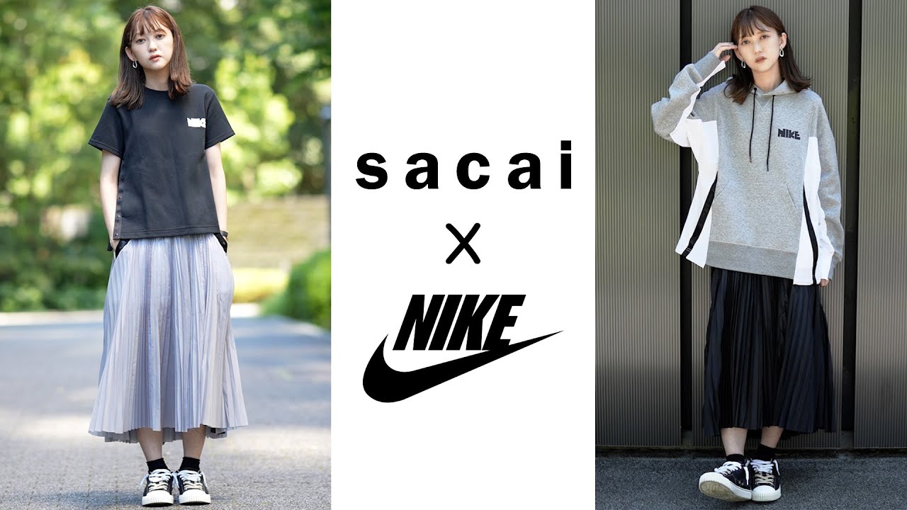 sacai×NIKE】サカイナイキ21aw新作購入品紹介【パーカー/プリーツ