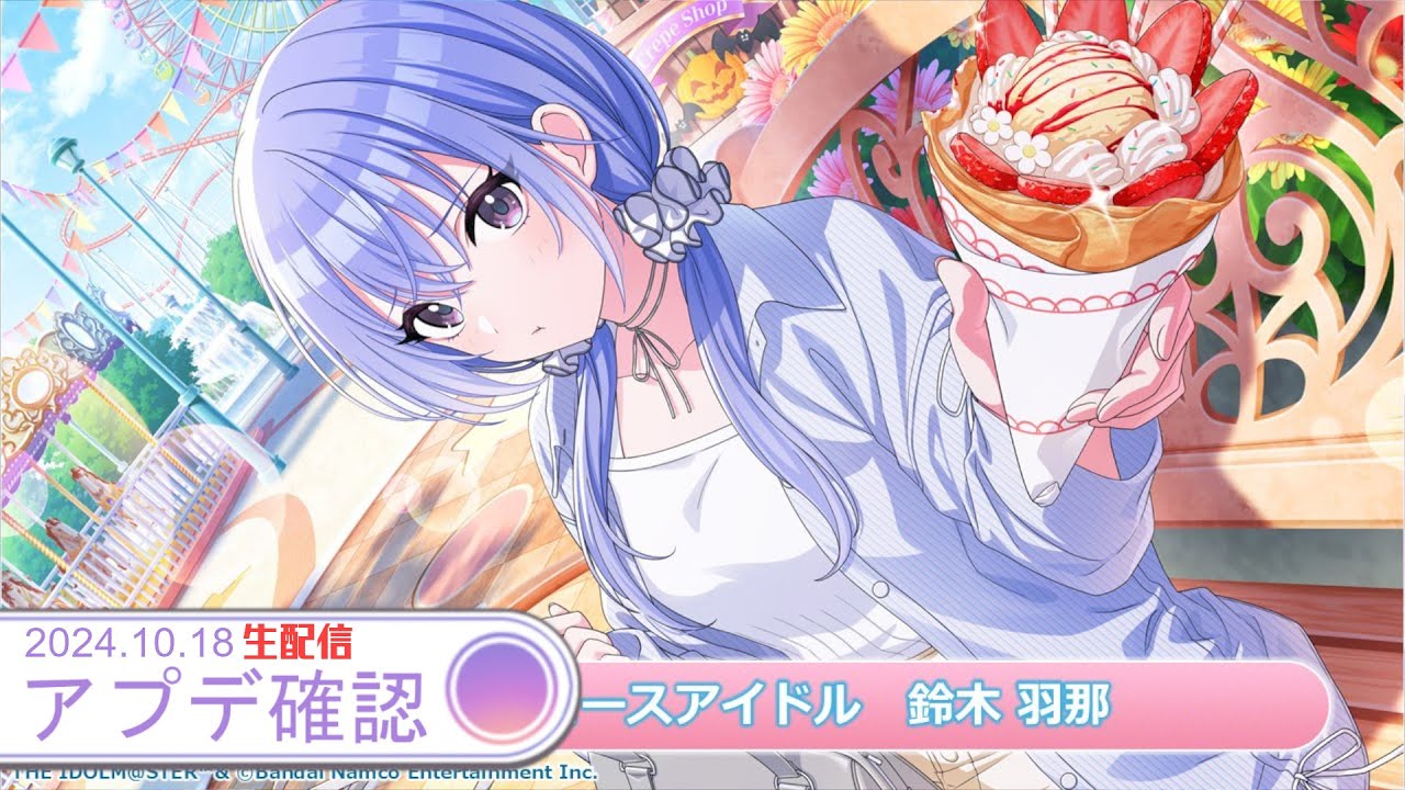 新品未着・タグ付ゲーム・おもちゃ・グッズ - ユニアリ シャニマス 紫