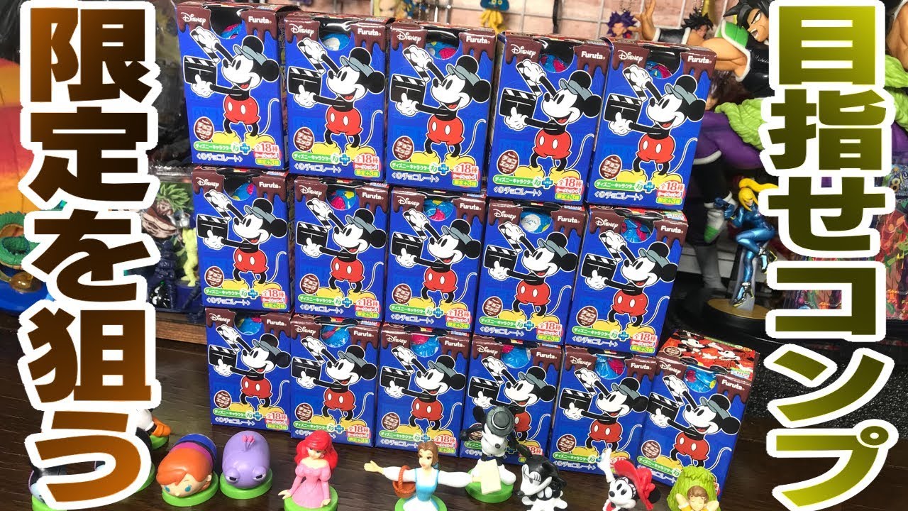 Seven-Eleven Limited Edition Disney Chocolate Egg Vol. 10 