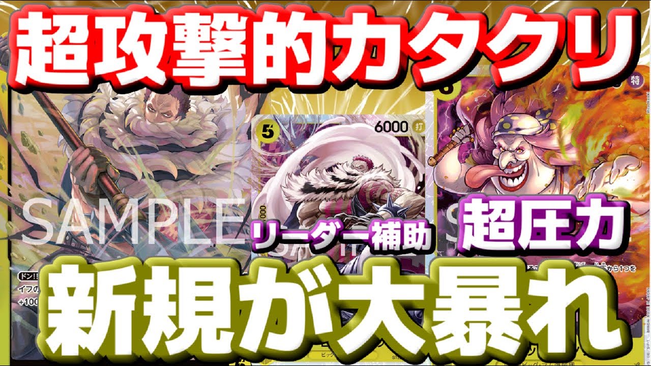 Matchup Video] The new starter, 