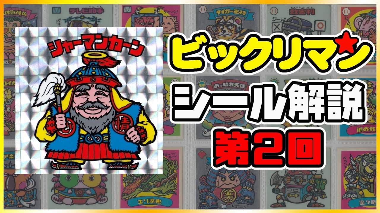 Are Zeus and Khan on bad terms? [Part 2] Explanation of the old