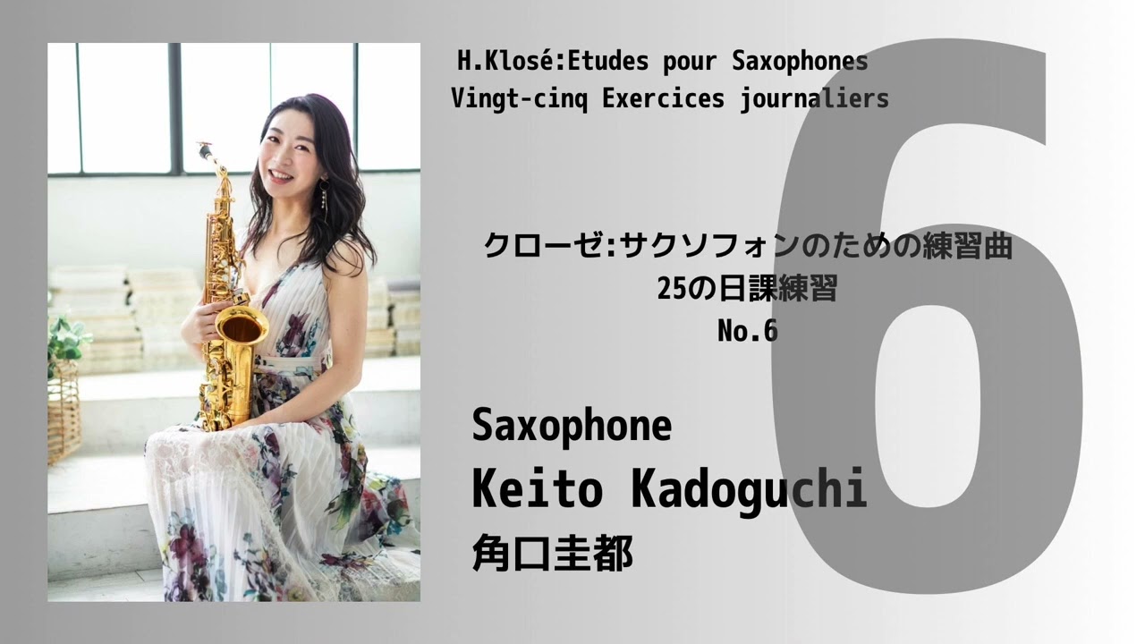 No.6】クローゼ:25の日課練習第6番 ｜Klose:25 Dairy Exercises