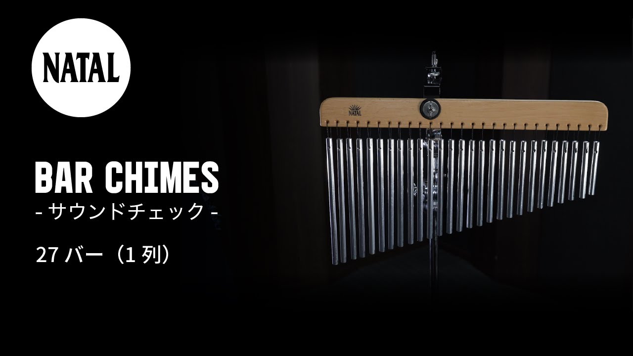 バーチャイム | パーカッション | ナタール | ヤマハミュージック