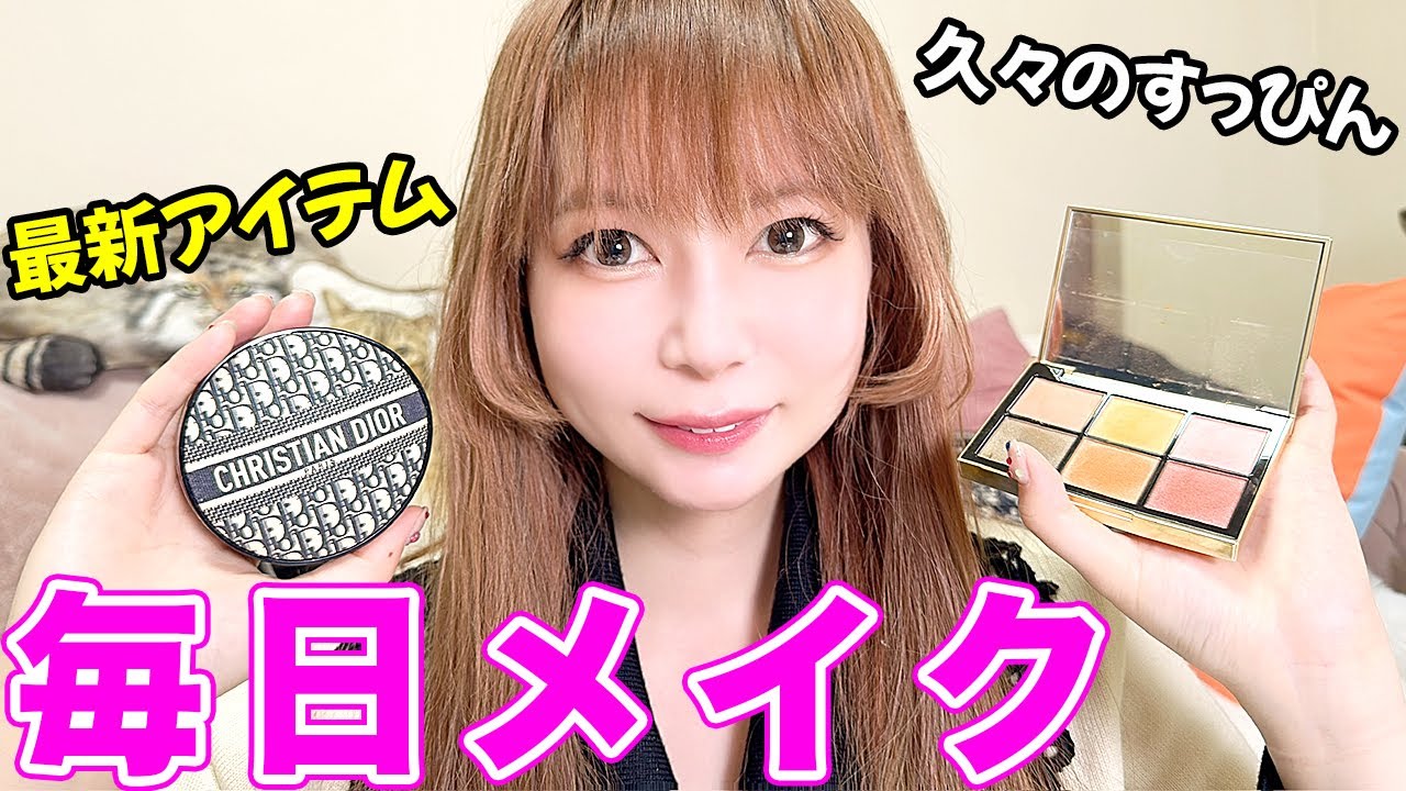Makeup video] First time! Shoko Nakagawa will show you her
