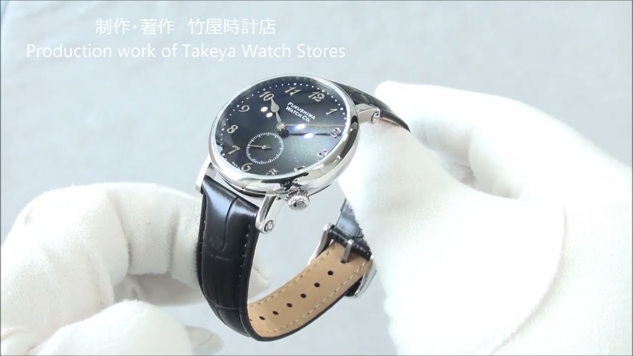 Fukushima Watch Company ODAKA Seaweed black F001.01.01 - YouTube