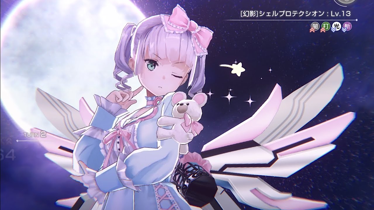 ヘブバン】完凸150新衣装ロリータ先輩 試運転【菅原千恵】 - YouTube