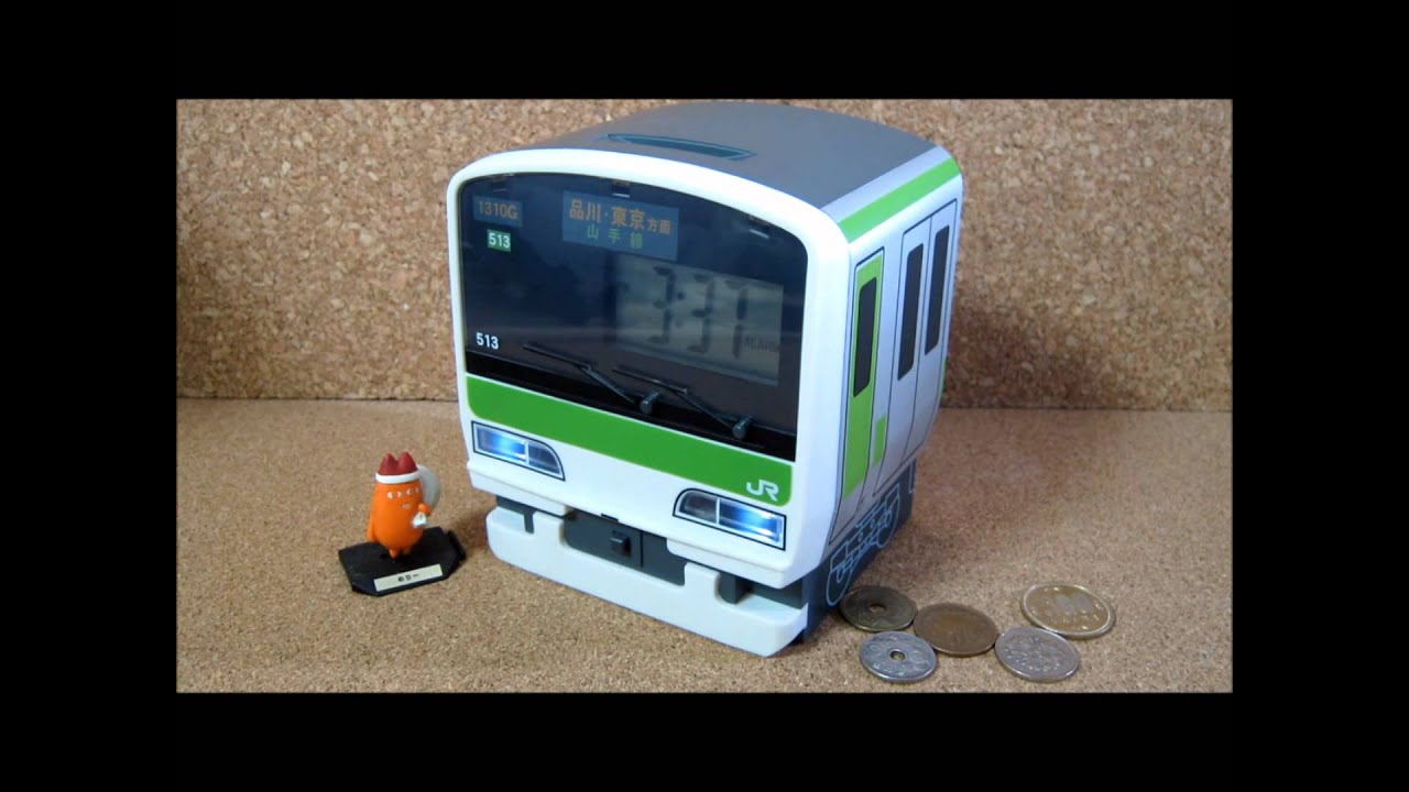 テツオトバンククロック(山手線) : ガベージニュース