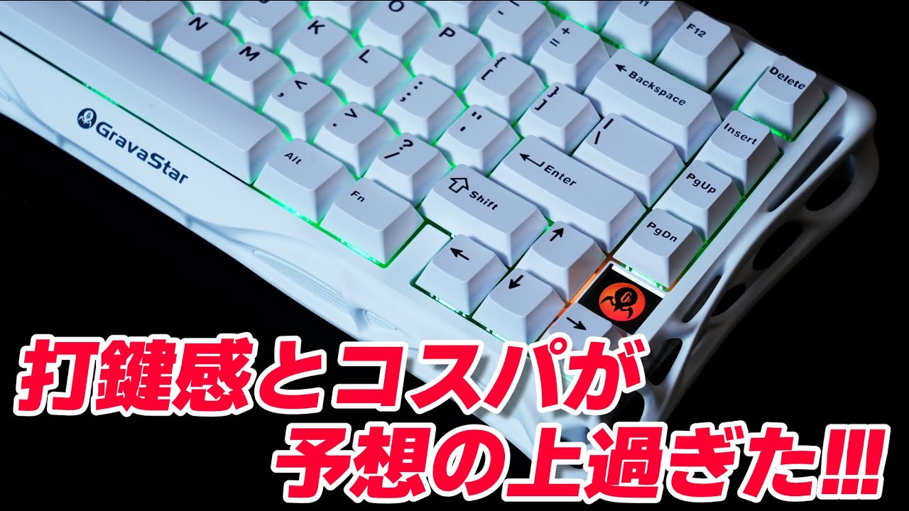 GravaStar Mercury K1 Lite : Mechanical Keyboard Review - YouTube