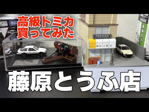 みんなだいすき!めちさん - YouTube