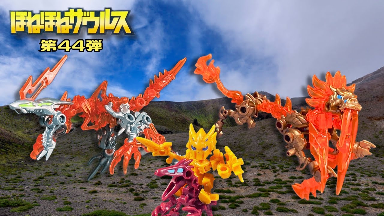 Bone Bone Saurus 44th Edition (2023) Review [Kabaya Foods] - YouTube