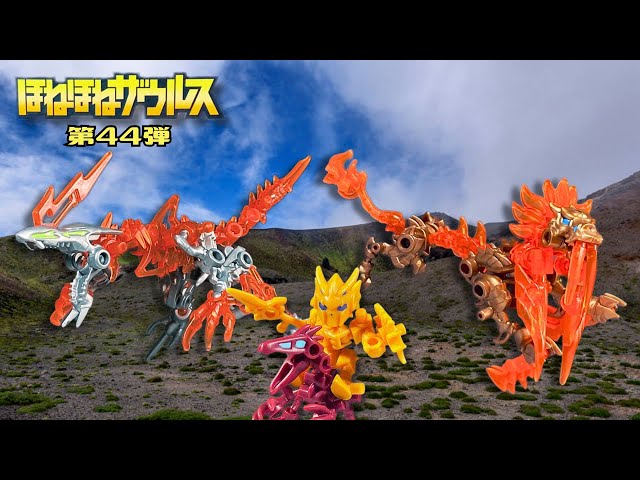 Bone Bone Saurus 44th Edition (2023) Review [Kabaya Foods] - YouTube