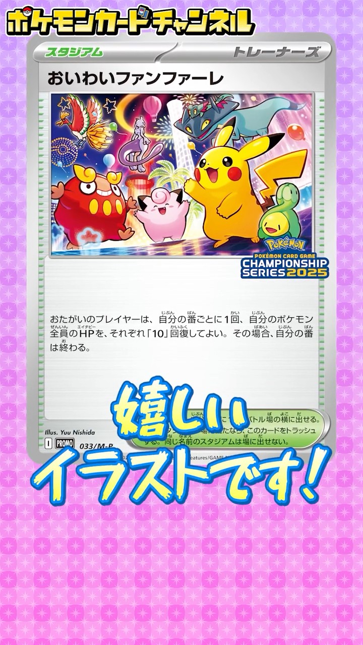 公式】ポケモンカードチャンネル - YouTube