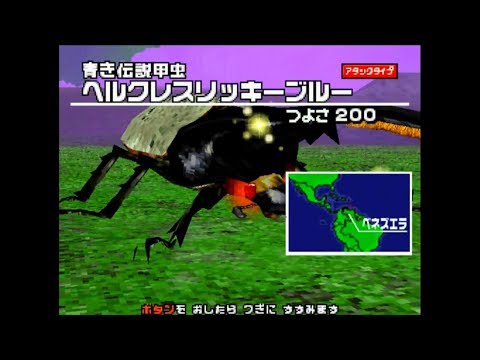 Mushiking Super Collection HD Re:Build Shining Adder Collection