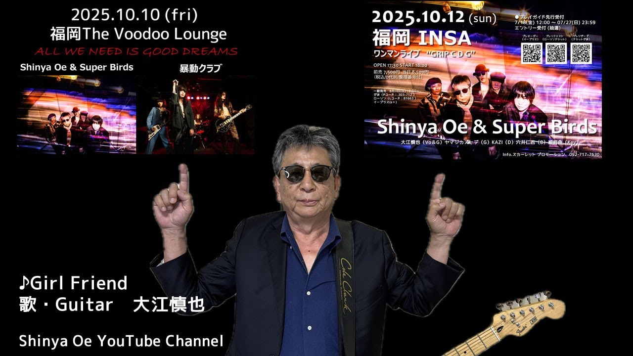 大江慎也（THE ROOSTERS）が東京では1年ぶりとなるワンマンライブを