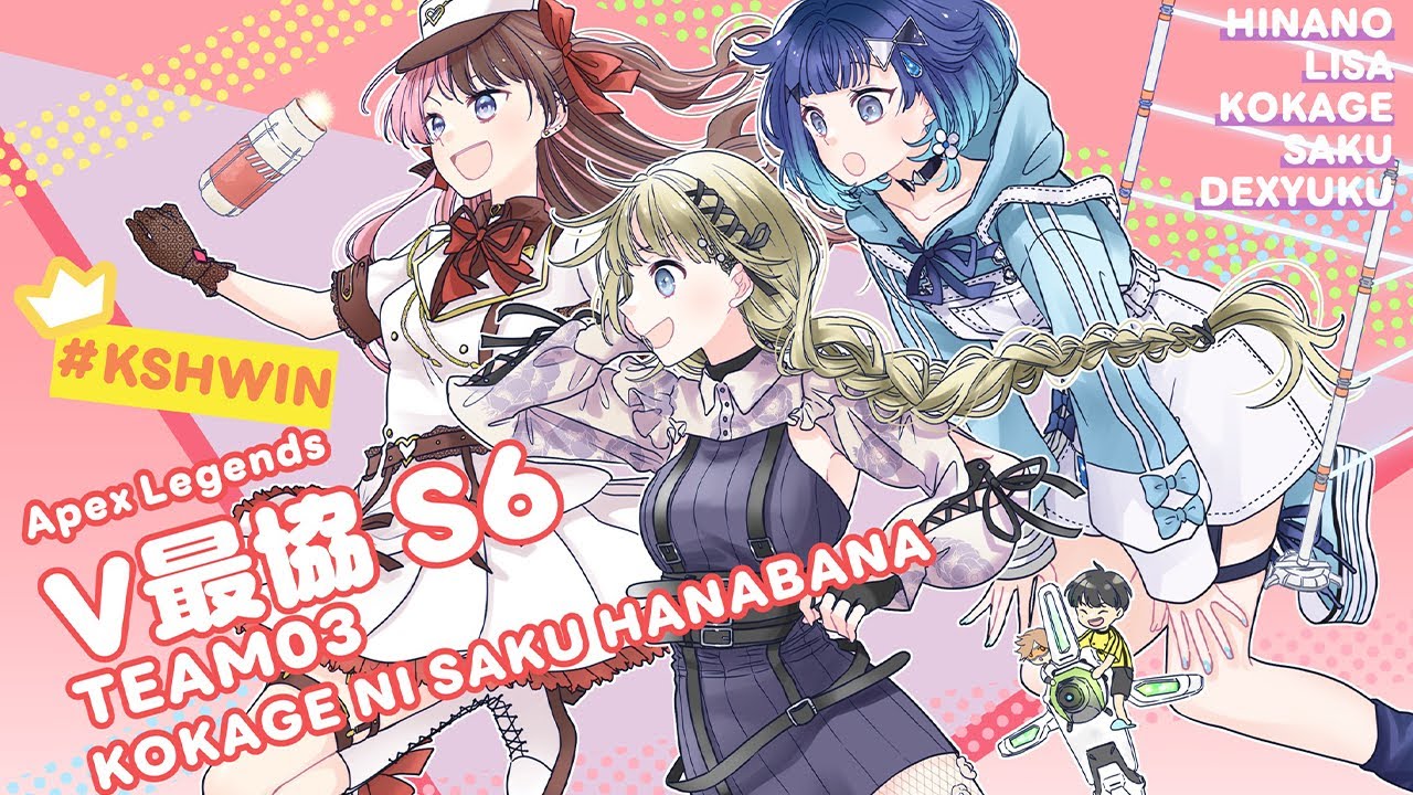 Apex Legends 】#V最協決定戦S6 本番！ #KSHWIN【ぶいすぽっ！/橘ひな