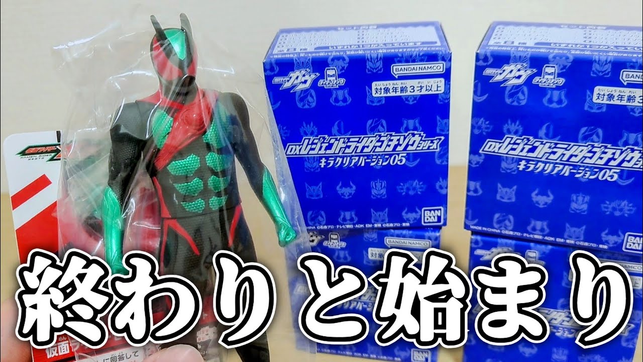 The joy of being able to buy Kamen Rider Zett figures now and the