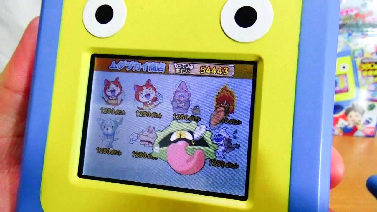 Yokai Pad] Buy everything at the Mudazukai store! Part 3 Thorough