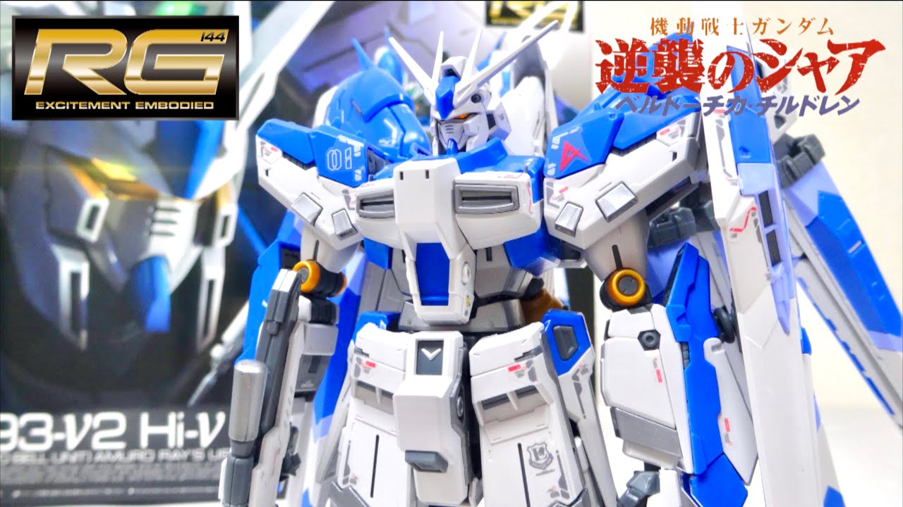 RG】 1/144 Hi-ν GUNDAM wotafa's review - YouTube