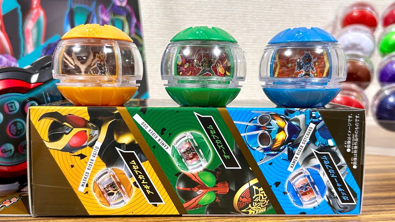 Transformation sounds of Agito, OOO, and Gatchard! DX Legend