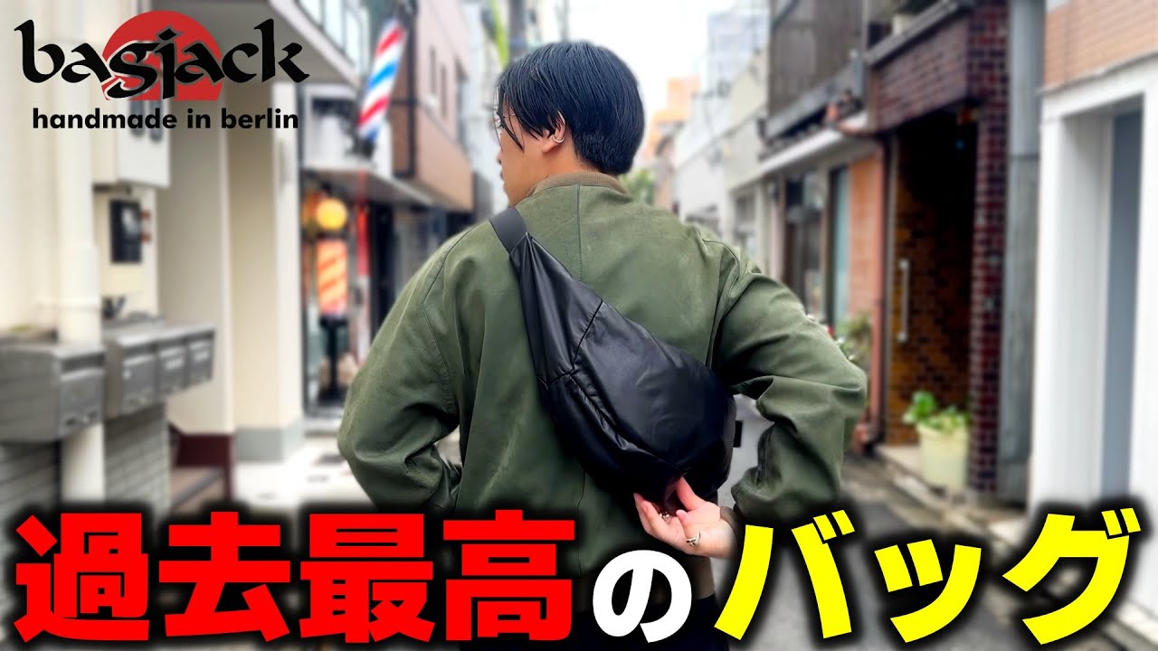 bagjack × Edition BLACK | トゥモローランド 公式通販