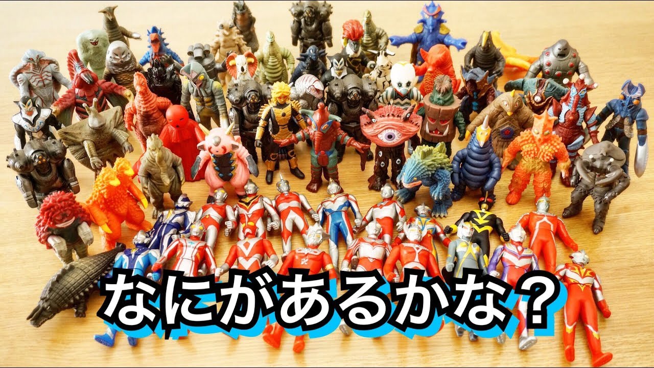 何があるかな？ミニソフビジャンク‼︎】 箱を開けたら奇跡の被り芸w