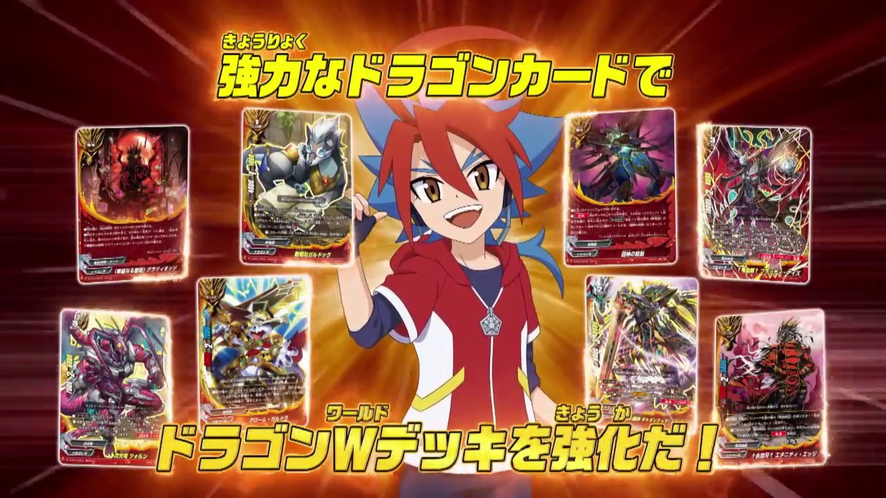 神バディファイト キャラクターパック第1弾「神100円ドラゴン