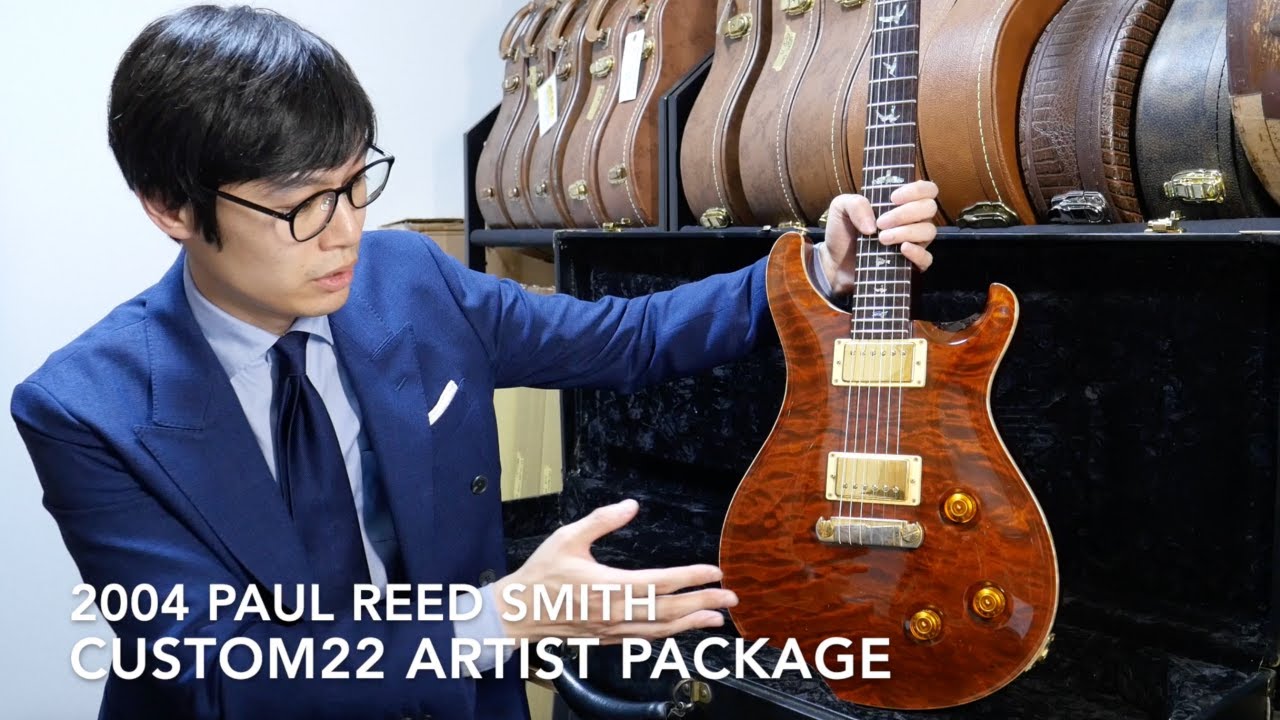 Paul Reed Smith(PRS) USED 2004 Custom 22 Quilt 