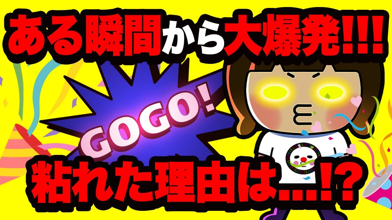 All-out! Funky Juggler suddenly goes crazy with a streak of