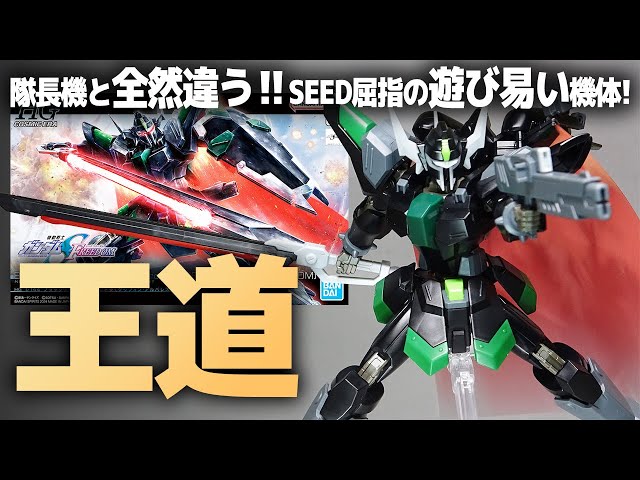 HGブラックナイトスコードルドラ レビュー！ほぼ新規パーツ！シヴァと