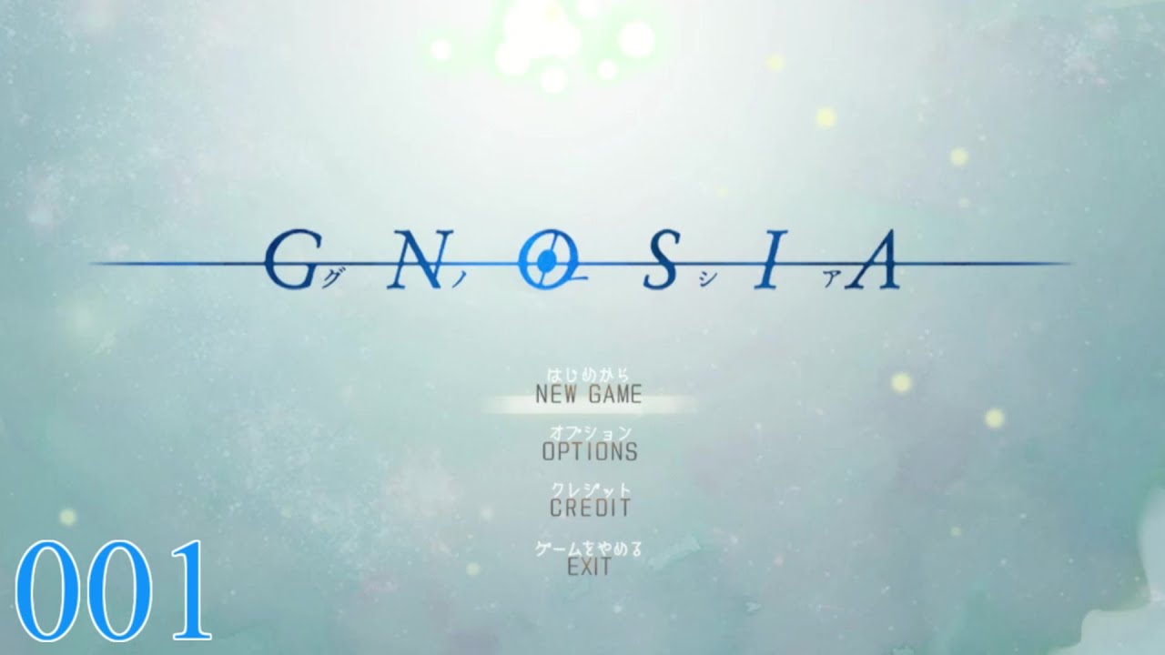 異-01]はじめてのGnosia－ Gnosia初見実況/ Gnosia FirstPlaythrough