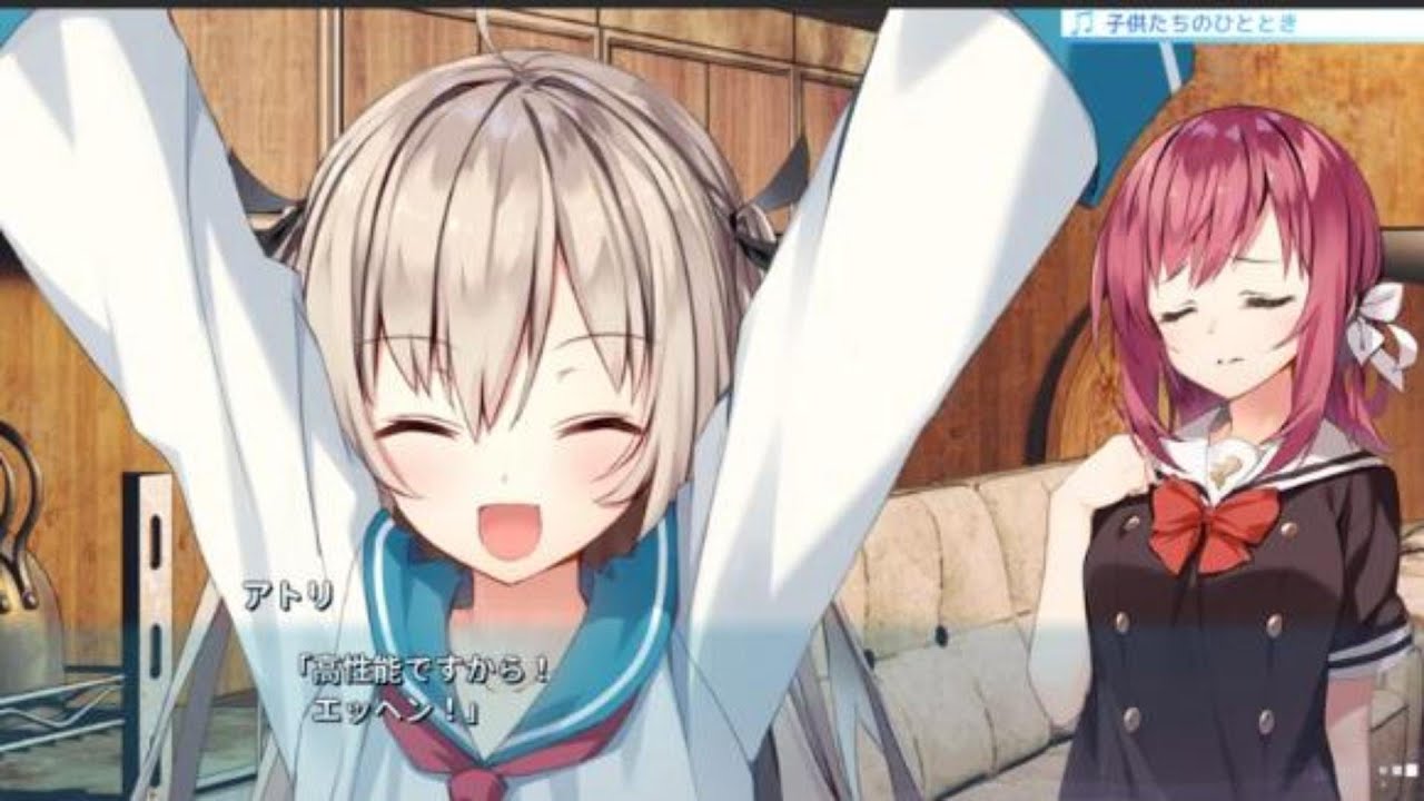 高性能ですから! ATRI -My Dear Moments- 開封【ビルディバイド