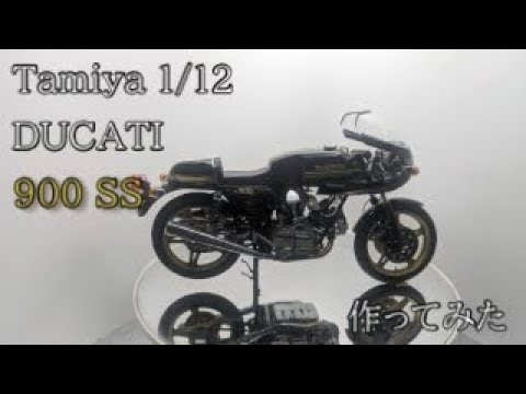 Tamiya 1/12 DUCATI 900SS + TERRA KROME - YouTube