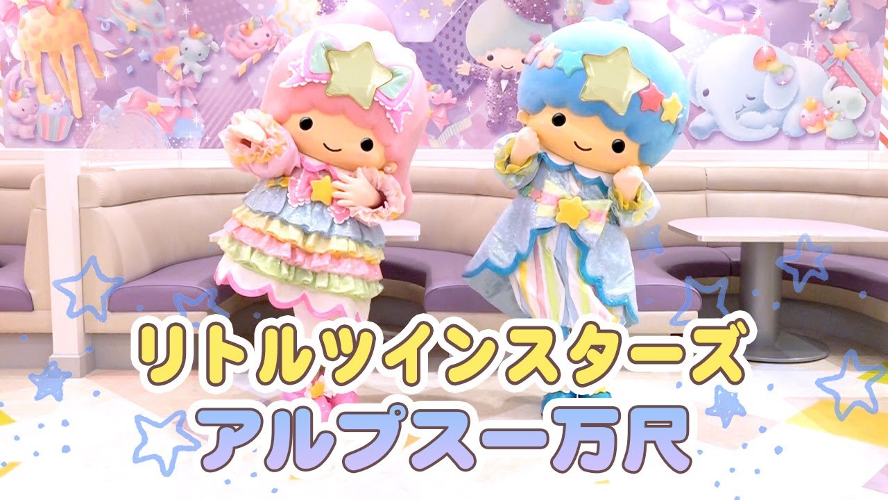 ARomantic キキララ サンリオ コラボ CASETiFY】CASETiFY、サンリオ